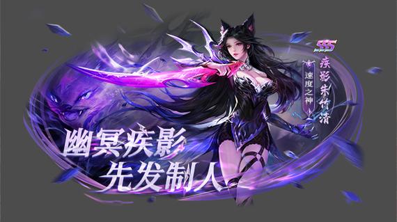 新斗罗大陆游戏特色游戏截图
