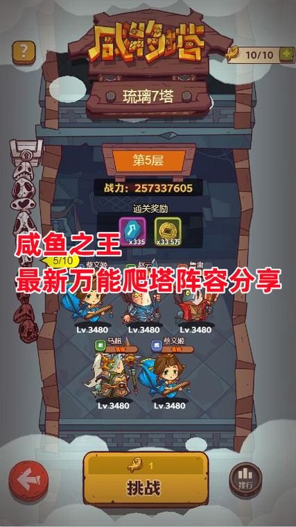 咸鱼单机游戏网