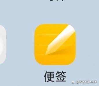 oppo便签迁移到小米截图