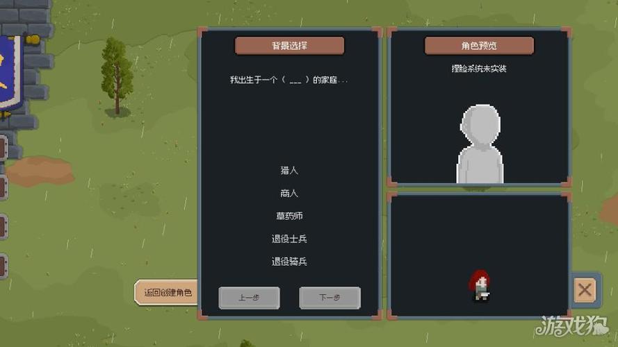 罗德里游戏最新版1.1.0