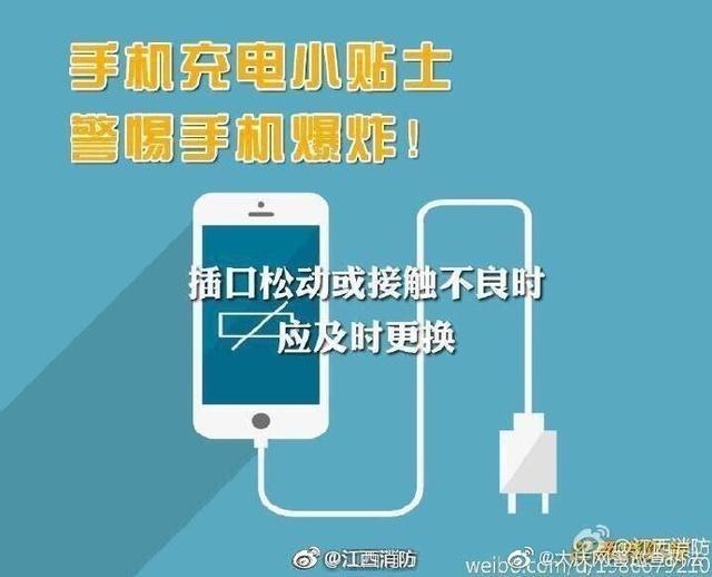 怎么防止手机爆炸