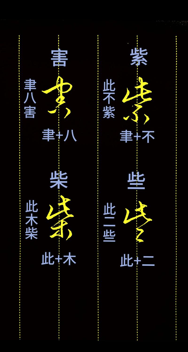 草字剑诀与草灭剑诀