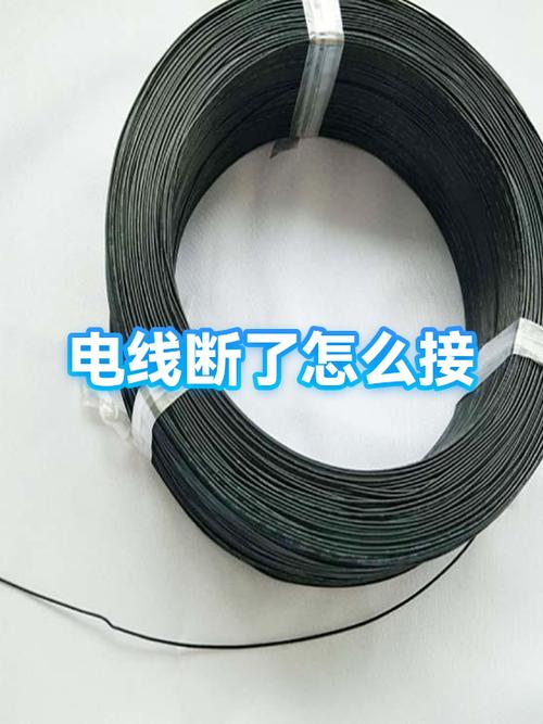 电饼铛线烧断了怎么接