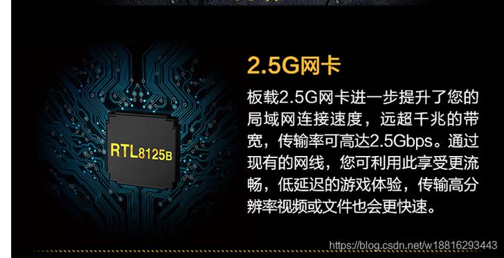 ubuntu查看网卡型号