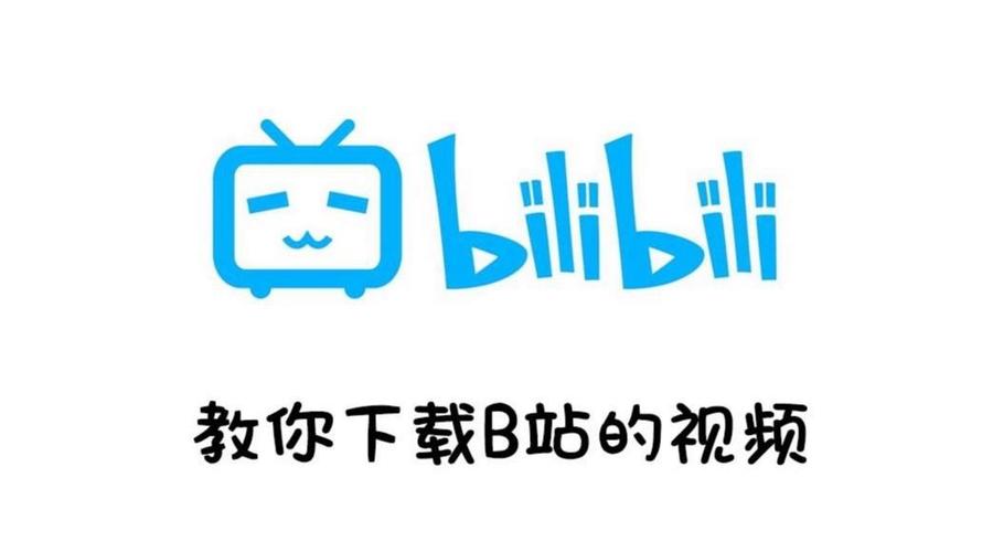 b站pc版图标
