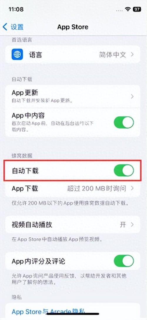 app升级了可以还原之前的版本吗