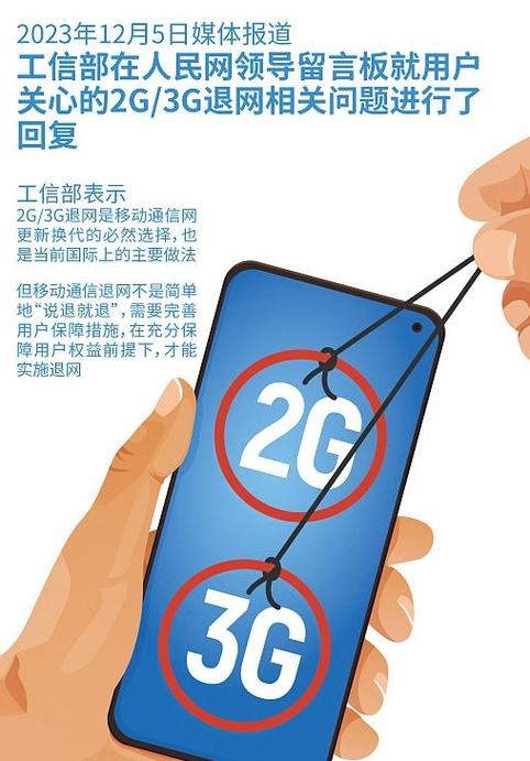 移动宽带怎么在手机上控制断网