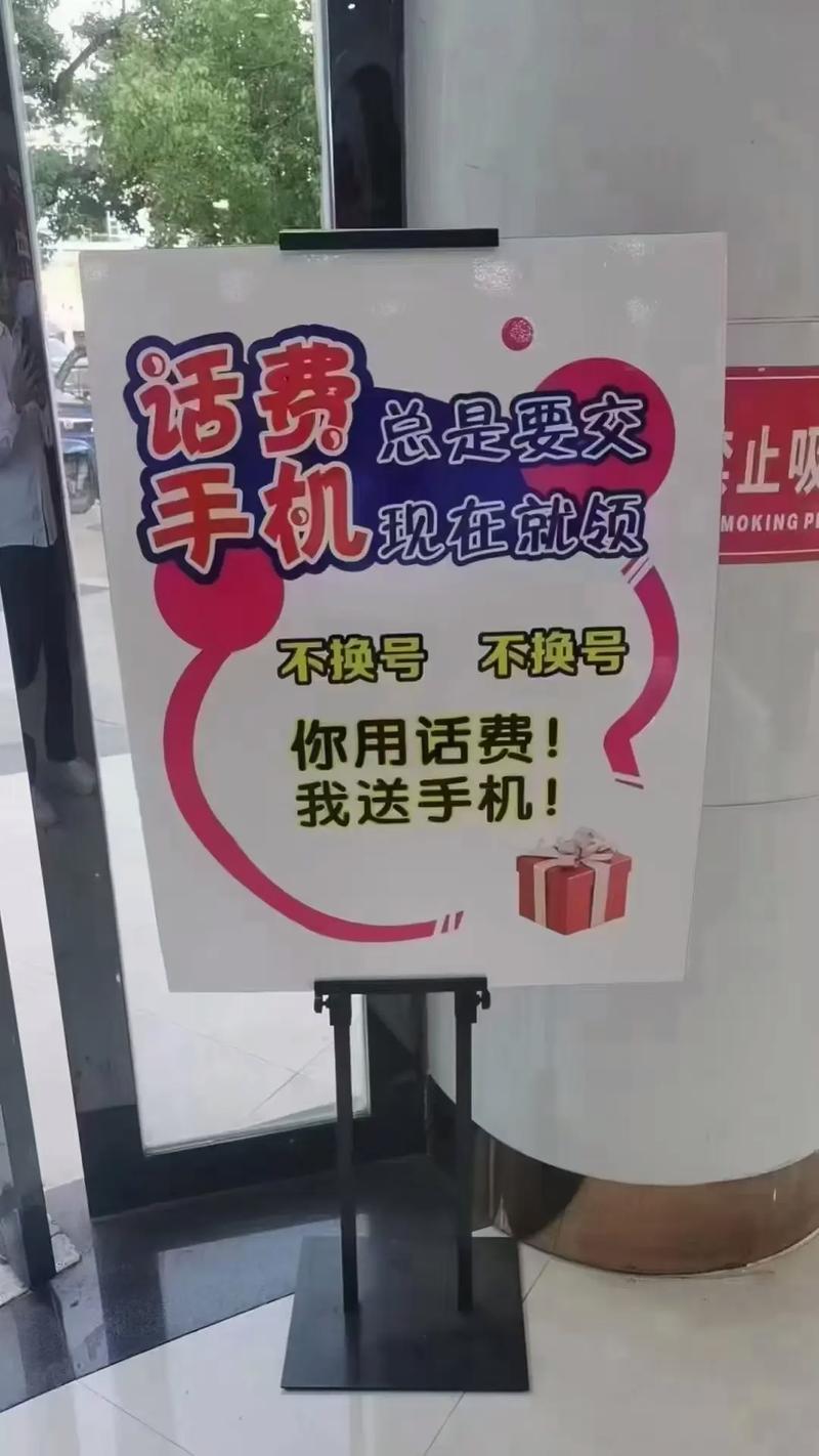 办手机号每月都要交钱吗