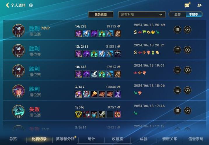 lol战绩最多保留多久