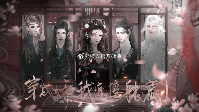 橙光游戏网页无法加载是为什么