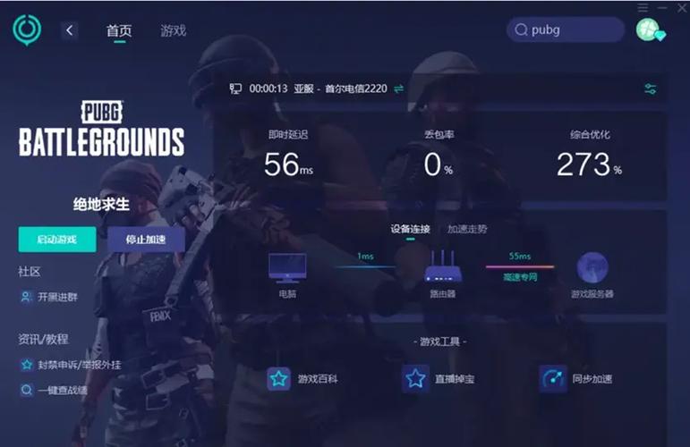 画面卡顿的解决方法