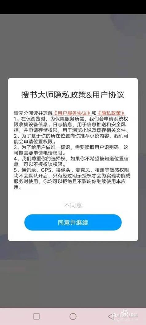 为什么阅读导入书源格式错误