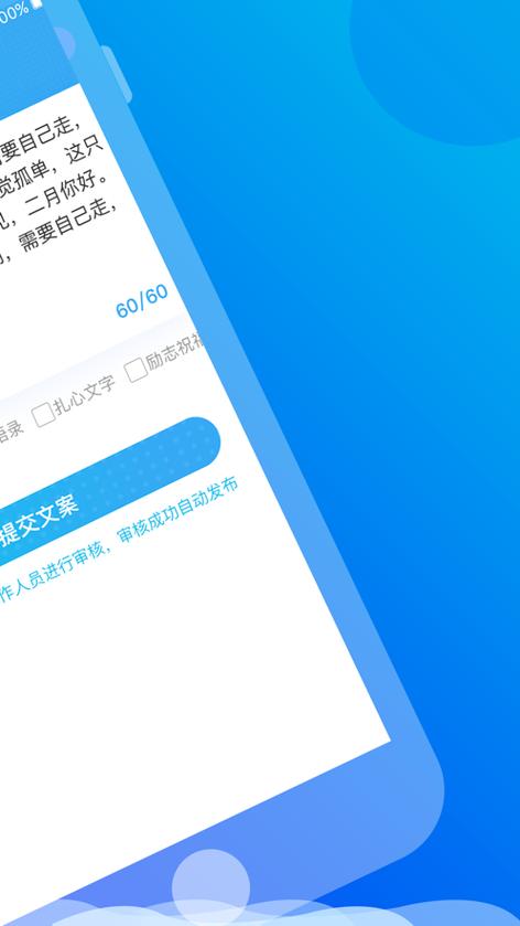 小红书文案模板