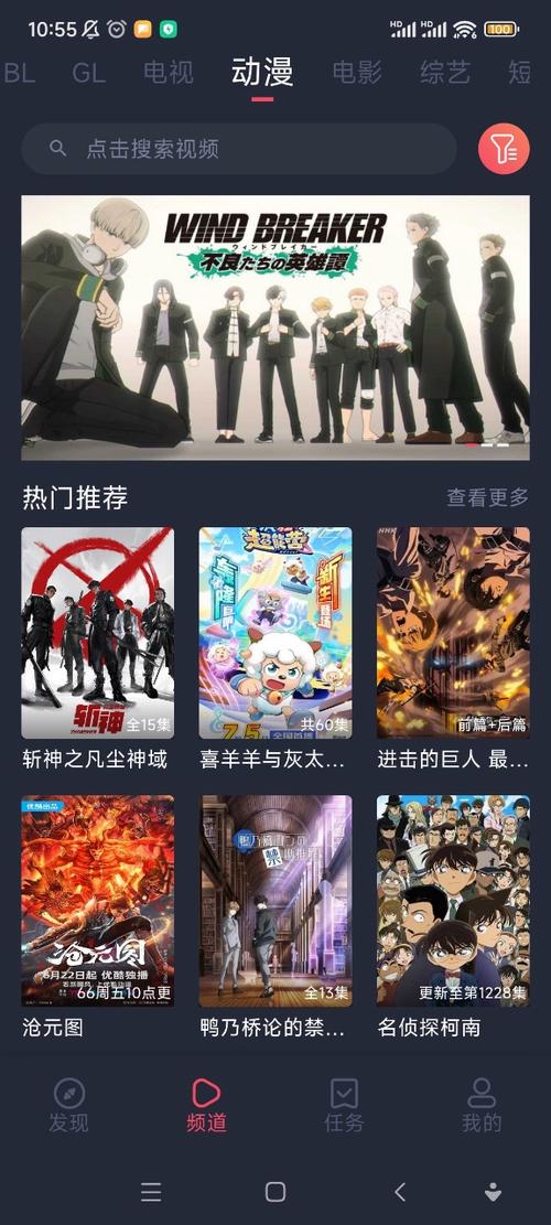 豚豚剧1.0.1.9版本无广告下载
