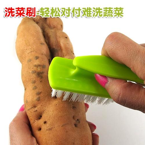 蔬菜刷刷