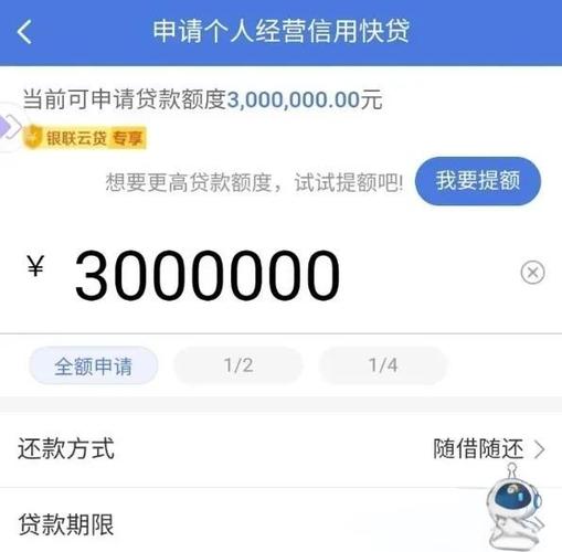 快贷借款app下载游戏截图