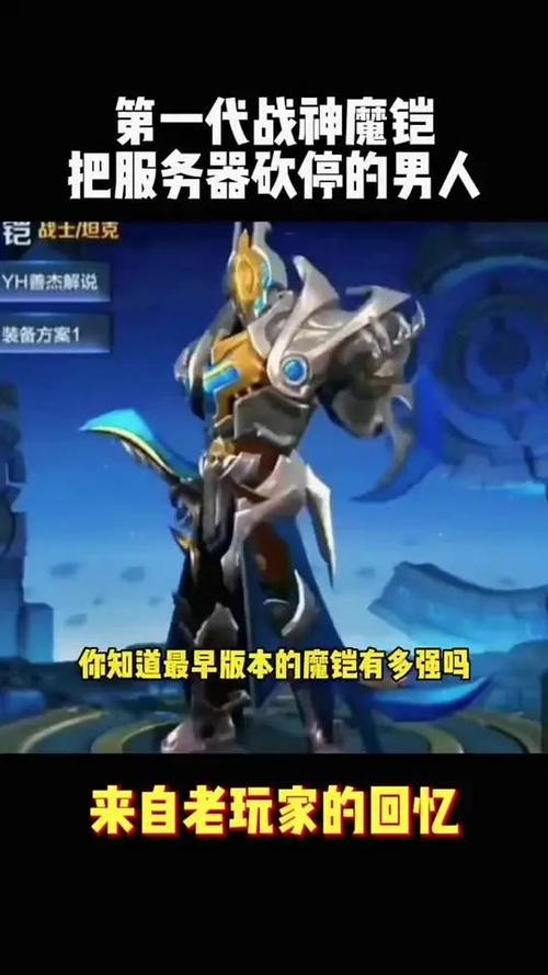 单挑铠的克星