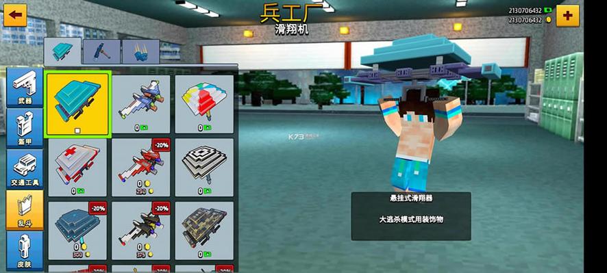 像素城市战争无限金币最新版下载