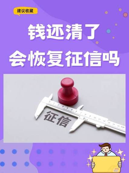 中信续金宝会上征信吗