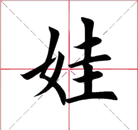 娃娃字体图片大全截图