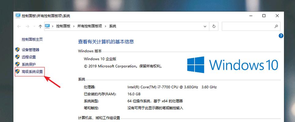 win10程序打开极慢