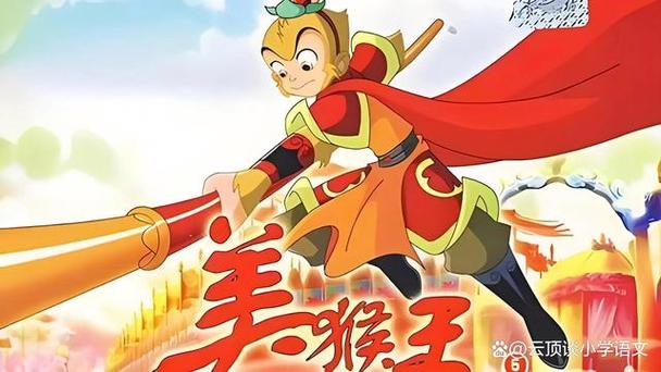 西游记3无敌版