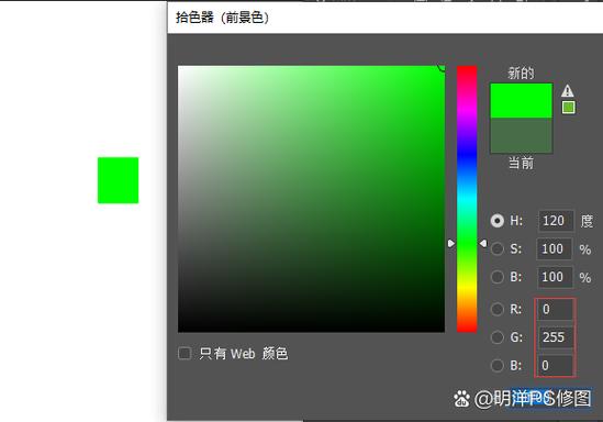 截屏颜色变暗游戏截图