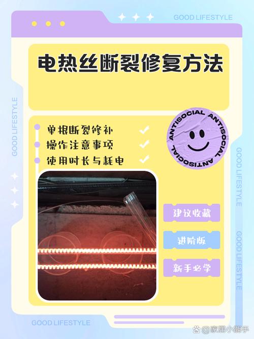 发热丝断了再连好还可以用吗