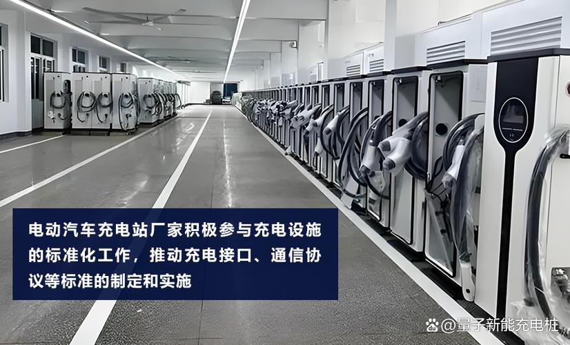 超充桩和快充桩的区别