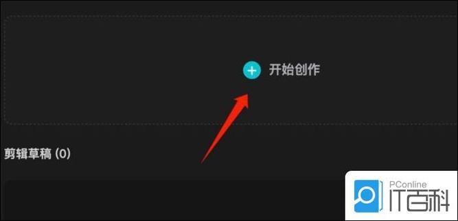 剪映专业版怎么定位在哪里播放那里