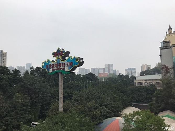 解放碑到华生梦幻园