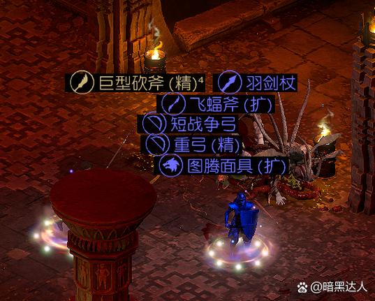 暗黑2bugmf有必要吗
