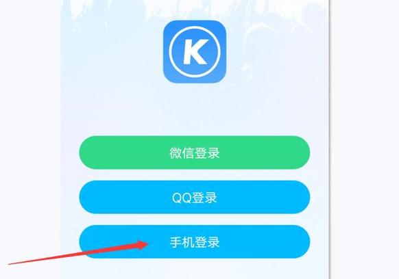酷狗怎么扫码登录另一个手机