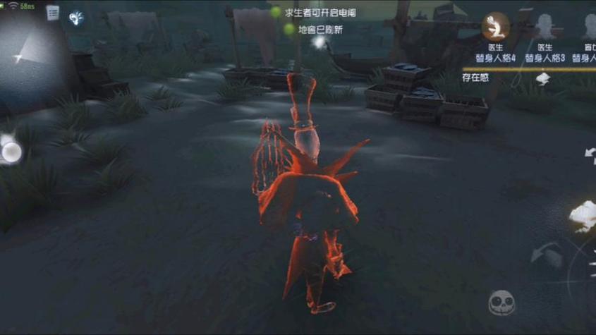 第五人格杰克翻板雾刃