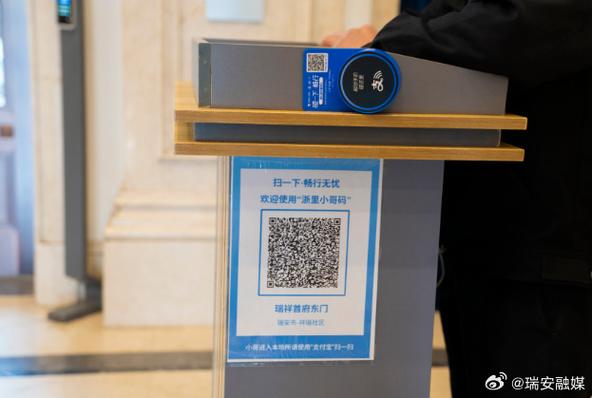 车票的二维码在哪里缩略图