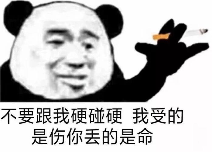 不好意思用哪个表情最合适