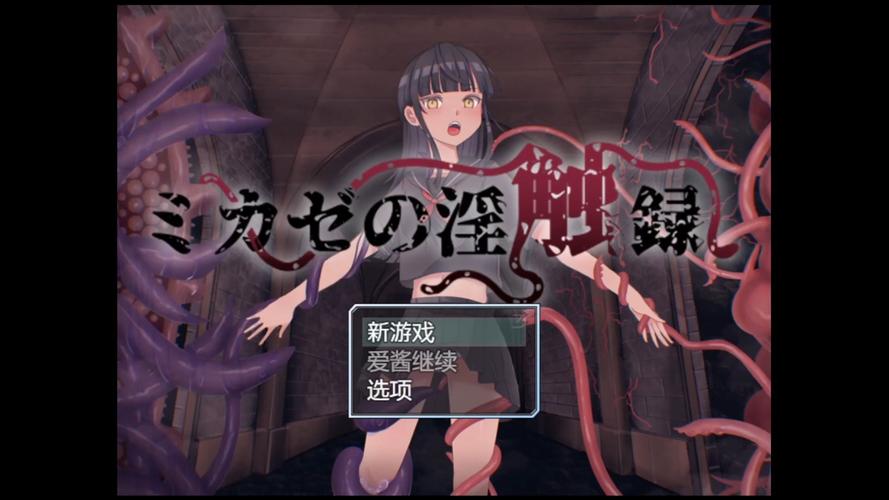 触手之家攻略