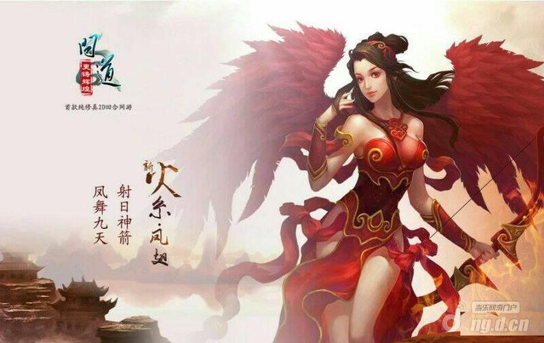 问道后期公认最强角色