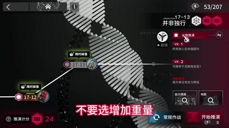 怎么单核运行游戏