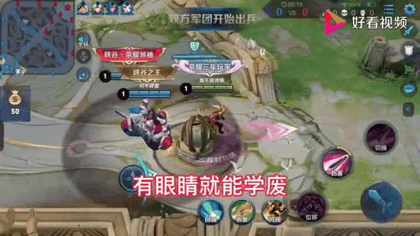 边路打野是什么意思