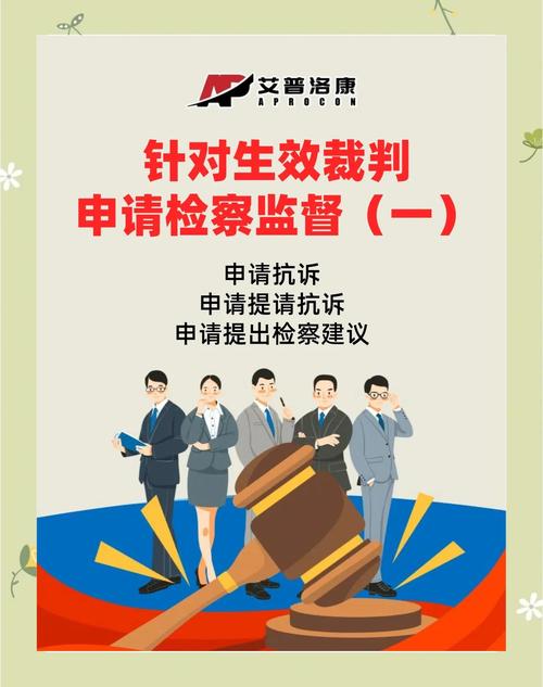 检非违使出现条件