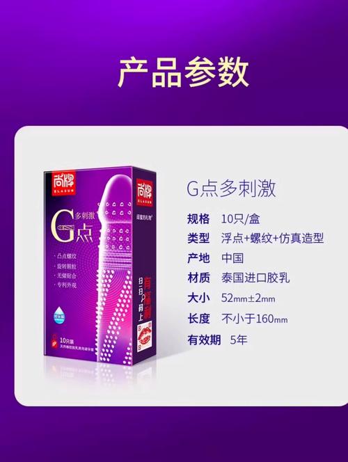 双头套正确使用方法