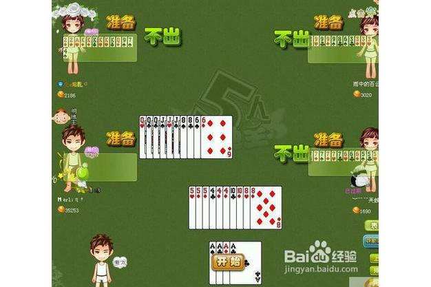 5人在现实中玩的小游戏
