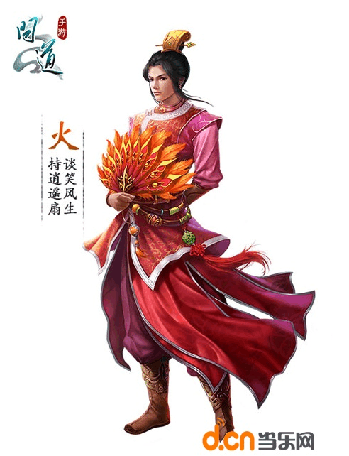 问道手游火系前期怎么玩