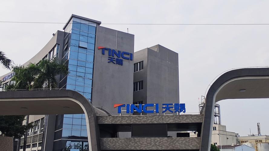 天赐材料被中央批准了吗