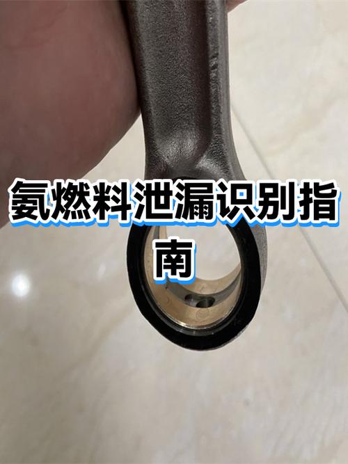 燃油看E还是F