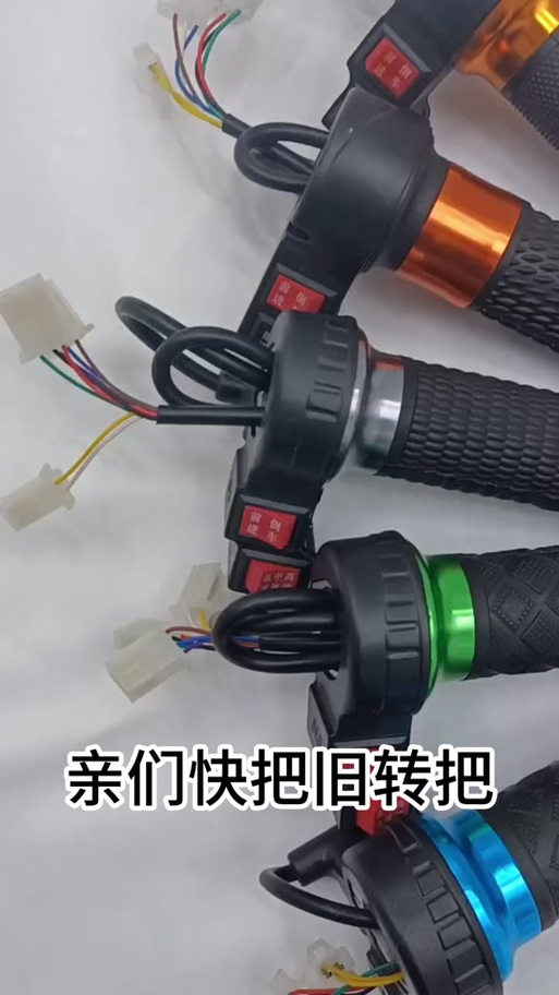 三轮车转把正确接法游戏截图