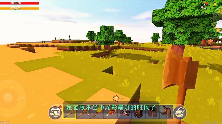 迷你世界0.44版本下载安装缩略图