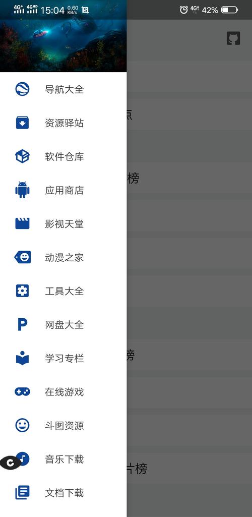 极客喵盒吾爱破解