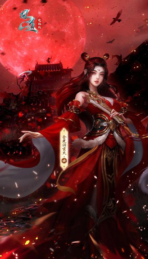 问道手游gm版问道手游sf图标